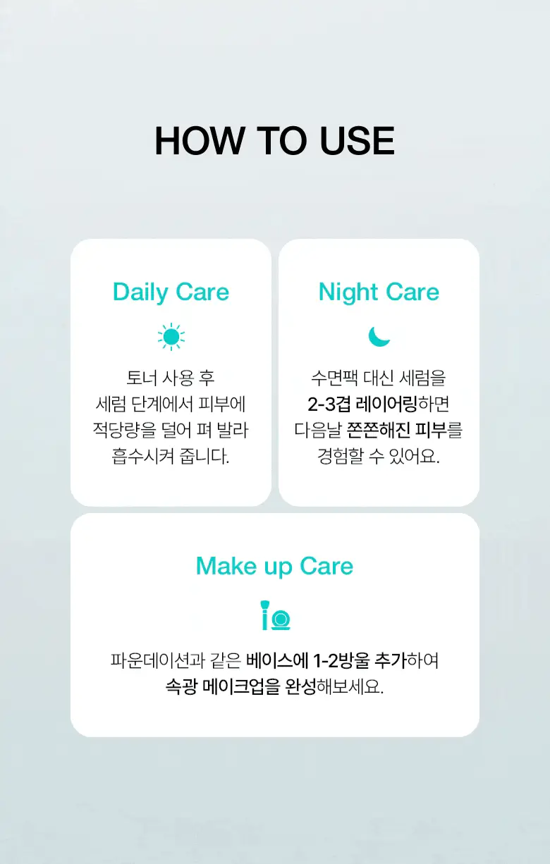 [화해1위] 아누아 피디알엔 히알루론산 캡슐 100 세럼 1ml*10ea 상세페이지 22